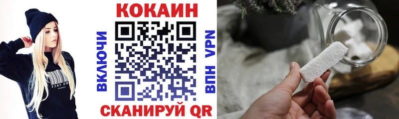 Как найти наркотики Кузнецк NBOMe  Cocaine  Alpha-PVP  Амфетамин  ГАШ  Конопля 