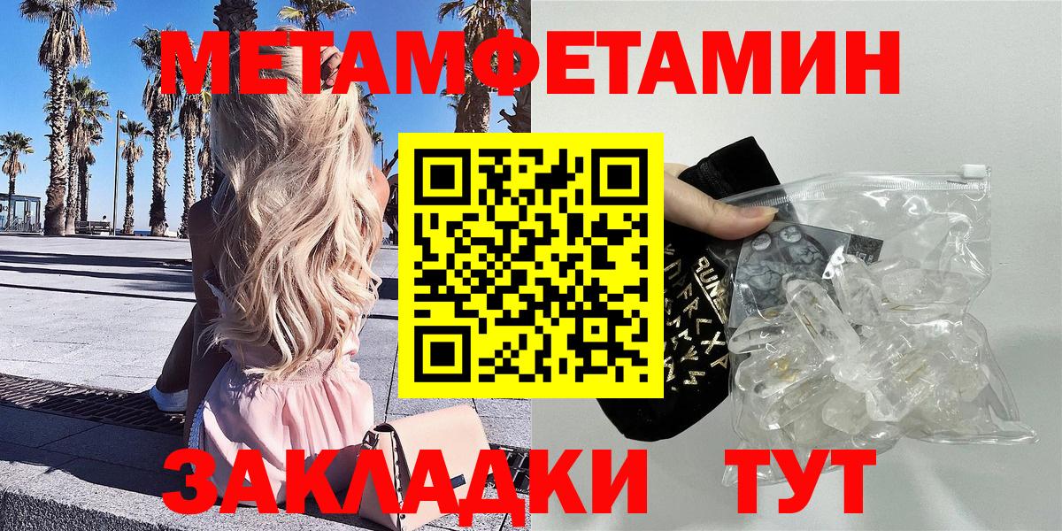 АМФЕТАМИН Premium Кузнецк
