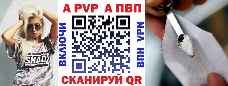А ПВП СК КРИС Кузнецк