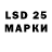 Марки NBOMe 1,5мг Lucifer Sierva