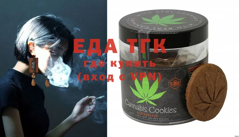 Cannafood конопля  что такое   Кузнецк 