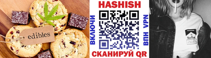 Печенье с ТГК конопля  Кузнецк 
