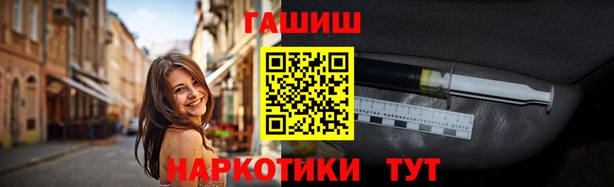 ГАШ 40% ТГК  Кузнецк  ГАШ  Гашиш VHQ 