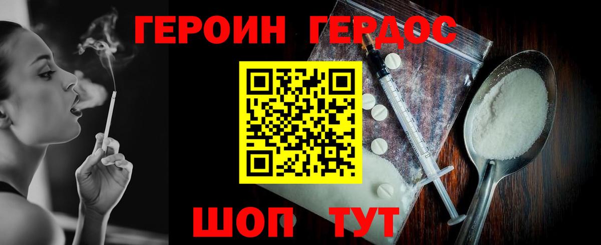 CBD масло  КОКАИН  Мефедрон  Вход с VPN  Кузнецк  Гашиш 