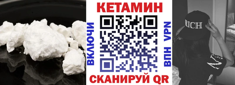 КЕТАМИН ketamine  где купить наркоту  Кузнецк 