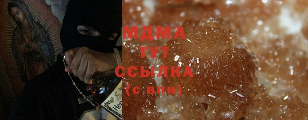 экстази Покровск