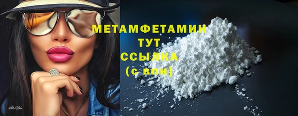 синтетический гашиш Покров