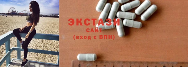 спиды Пестово