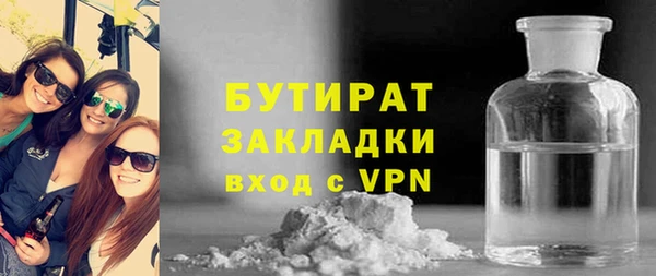 гашик Переславль-Залесский