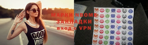 каннабис Пересвет
