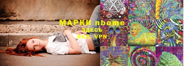 MESCALINE Горняк