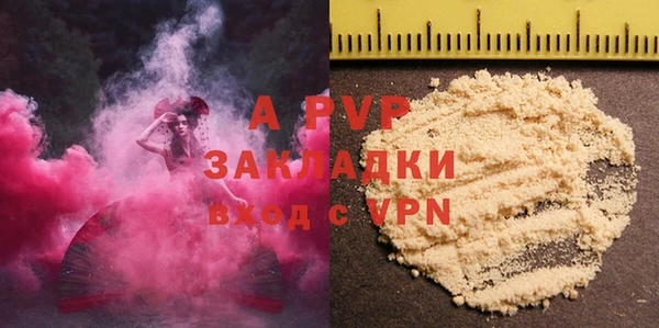 мяу мяу мука Покачи