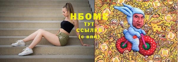 спиды Пестово