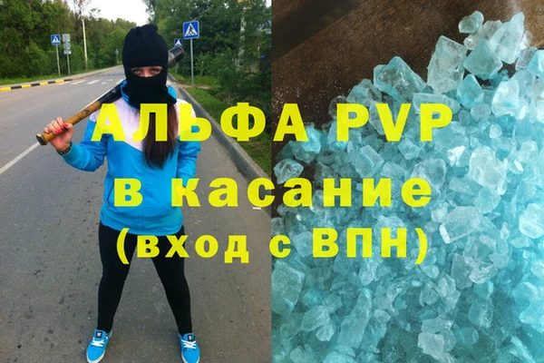 синтетический гашиш Покров