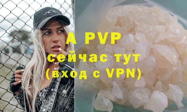 ALPHA-PVP Дмитриев