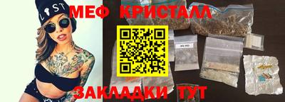 гидра Балаково