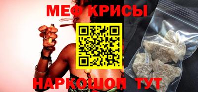 прущие крисы Балахна