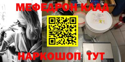 альфа пвп VHQ Ирбит
