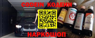 альфа пвп VHQ Ирбит