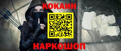 спайс Комсомольск-на-Амуре