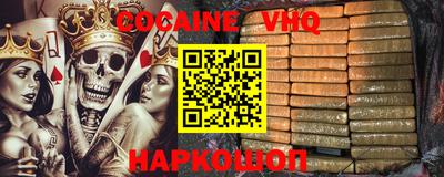 прущие крисы Балахна