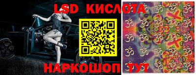 гидра Изобильный