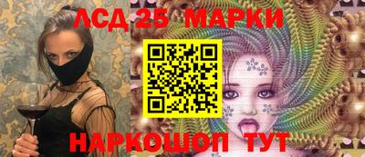 мет Балашиха