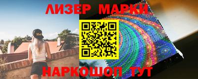 гидра Балаково