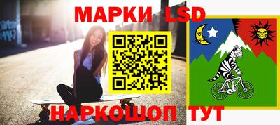 гидра Балаково