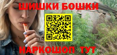 мет Балашиха