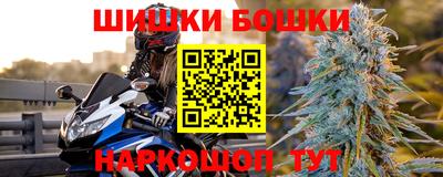 гидра Балаково