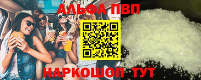 гидра Изобильный