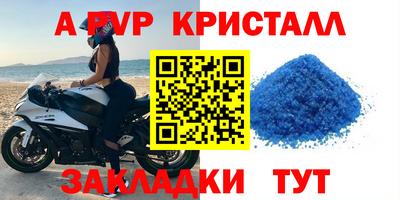 альфа пвп VHQ Ирбит