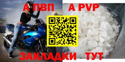 альфа пвп VHQ Ирбит