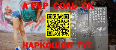 круглые Ипатово