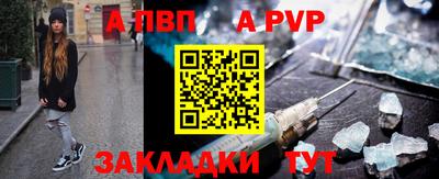 гидра Балаково