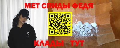 гидра Балаково