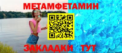 круглые Ипатово