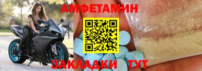 гидра Балаково