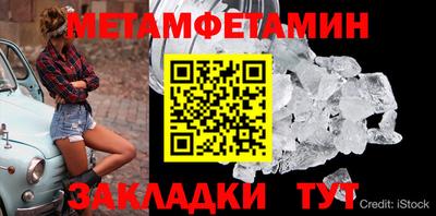 гидра Изобильный