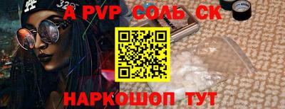 альфа пвп VHQ Ирбит