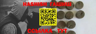 гидра Изобильный
