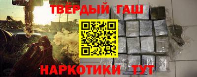 гидра Балаково