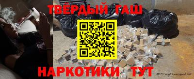 гидра Балаково