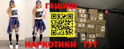 гидра Изобильный