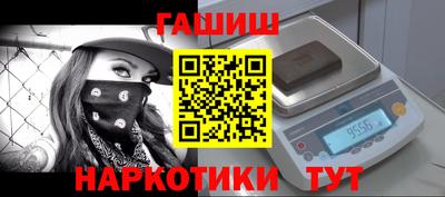 мет Балашиха