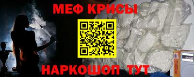 мефедрон Конаково
