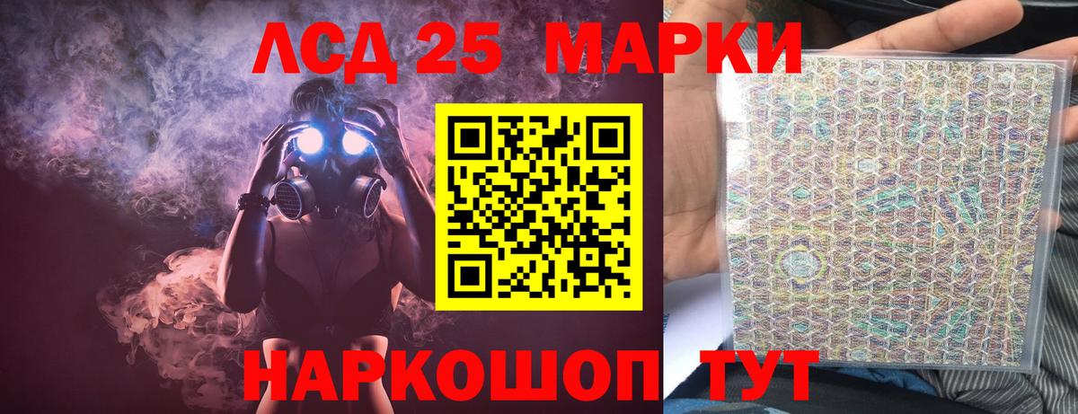 Лсд 25 экстази кислота  Кузнецк  ЛСД экстази  Лсд 25 экстази кислота 