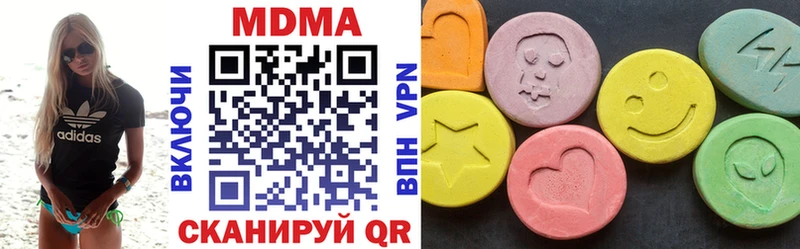 MDMA молли  купить   Кузнецк 