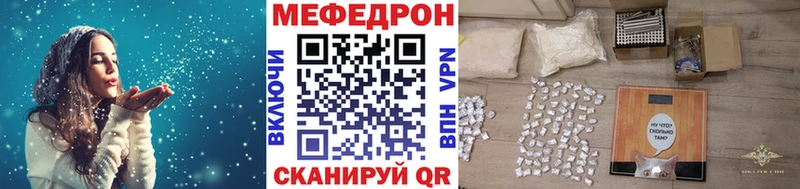купить закладку  ОМГ ОМГ   МЕФ кристаллы  даркнет телеграм  Кузнецк 